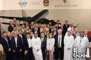 الهيئة العامة للطيران المدني الاماراتية تستضيف الاجتماع الثاني عشر للجنة اجراءات الطيران المدنى التابعة لل ايكاو