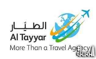 Al Tayyar Travel Group acquired 70% stake in the Egyptian Company Al Hanouf Tourism worth 40.95 million Saudi riyals