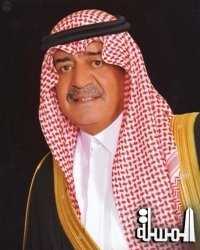 The Minister of Hajj 