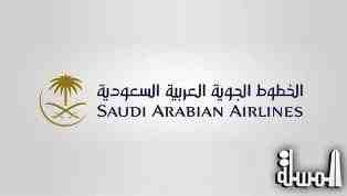 الخطوط السعودية تدشن اول خط مباشر من مطار الملك فهد بالدمام الى تركيا