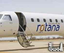 روتانا جت تطلق رحلاتها الجوية إلى كولمبو وماتالا الاربعاء المقبل
