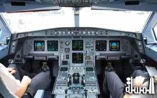 الطائرة الماليزية تدفع «إيكاو» لبحث تتبع الرحلات الجوية