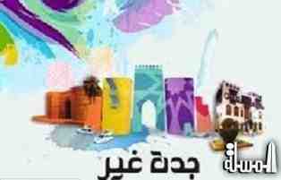 مهرجان جدة غير 34 يتوج بجائزة التميز السياحي 2014