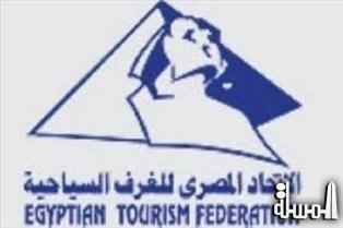اتحاد غرف السياحة المصرية يبرم بروتوكولا لمنع التحرش