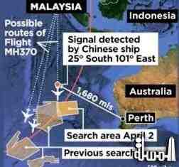 سفينة أسترالية تتهيأ لإنزال عربة تحت الماء للبحث عن الصندوق الأسود للطائرة الماليزية