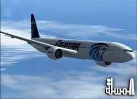تغيير مسار رحلة مصرللطيران المتجهة إلي نيويورك لسوء الأحوال الجوية