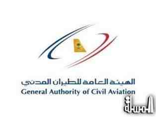 هيئة «الطيران» تدرس تحويل مطار الملك خالد الدولي إلى شركة