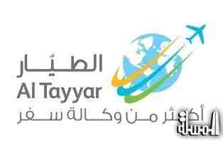 Al Tayyar Travel Group awarded by Saudi Arabian Airlines