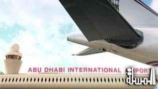 أبوظبي توافق على 3 مشاريع توسعية لمطارها الدولي