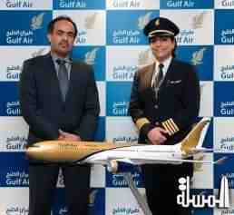 طيران الخليج تحتفي بأول امرأة بحرينية برتبة 