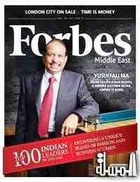 Forbes Middle East Announces  Top Indian Leaders in the Arab World