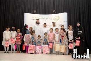 The Ajman Palace Hotel & Resort Hosts Special Award Ceremony for Orphans from Al-Nafa Foundation for Humanitarian Work and Charity