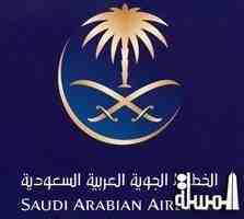 الخطوط السعودية تعلن انتقال خدماتها من مطار الدوحة إلى مطار حمد الدولي بقطر