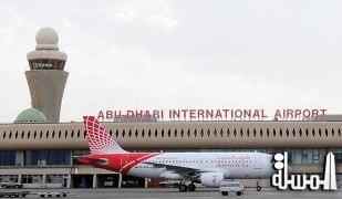 مطار البحرين يشارك في مؤتمر ومعرض الطيران العالمي سيئول
