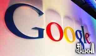جوجل تتلقى 12 ألف طلب لسحب معلومات شخصية من محركاتها للبحث