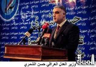 وزير العدل العراقي يعفي مدير التسجيل العقاري في النجف من منصبه بسبب تقرير هيئة النزاهة
