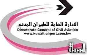 المدني الكويتى : الاتفاقية مع الصين تهدف لتسهيل حركة الركاب والشحن الجوي