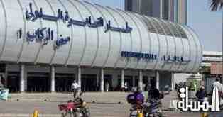 ﺑﻌﺜﺔ ﺍﻟﻨﻘﻞ ﺍﻷ‌ﻣﺮﻳﻜﻰ تشيد بالإجراءات الأمنية على الطائرات المتجهة من مطار القاهرة إلى نيويورك