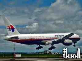 البحث عن الطائرة الماليزية المفقودة يتجه جنوباً