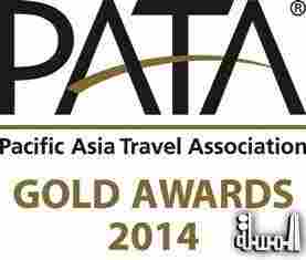 PATA Announces 2014 Grand and Gold Award Winners
