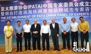 PATA China Panel of Experts Initiates “10+1 Expert Consultancy” Model