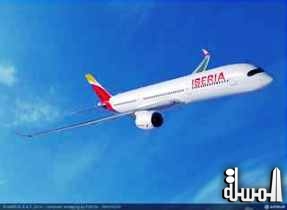World’s most modern Widebody airliner joins Iberia’s long-haul fleet