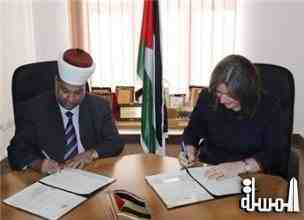 وزيرة سياحة فلسطين توقع مذكرة تفاهم مع وزارة الأوقاف والشؤون الدينية