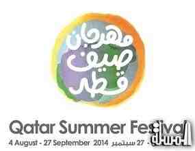 سياحة قطر تطلق فعاليات «مرح التسوق» ضمن مهرجان صيف 2014