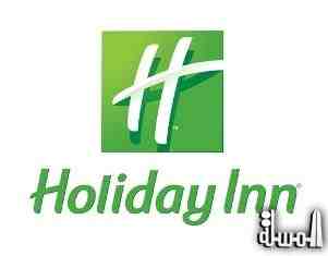 Holiday Inn Kayseri - Düvenönü to Open Early 2016 in Turkey