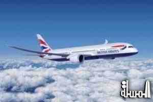 الخطوط الجوية البريطانية تمنح المسافرين من الاردن فرصة ضمان السعر الأنسب لتذاكر السفر