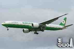 شركة طيران تايوانية تعرض تعويضا ماليا قياسيا لأسر ضحايا حادث تحطم طائرة