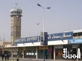 الحوثيون يغلقون الخط الرئيس لمطار صنعاء