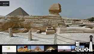 The Egyptian Ministry of Tourism and Google launch service  default to the wonders of Egypt s historical