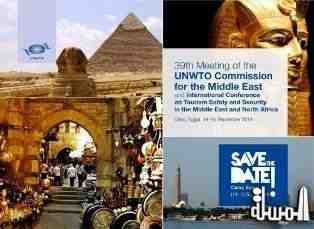 39th meeting of UNWTO Commission for the Middle East and International Conference on Tourism Safety and Security in the Middle East and North Africa