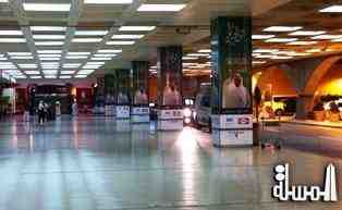 مطار الملك عبدالعزيز الدولي بجدة يحتفل باليوم الوطني
