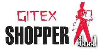 GITEX Shopper 2014 to open until midnight for final two days