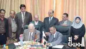 اليمن وكوبا توقعان اتفاق للإعفاء المتبادل لتأشيرات دخول البلاد