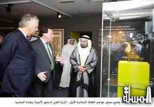 Sharjah Ruler opens 1st Capitals of Islamic Culture Exhibition