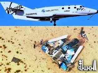 بالفيديو  مقتل طيار واصابة اخر فى كارثة حلت بطائرة إماراتية-بريطانية للسفر إلى الفضاء