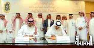 هيئة السياحة السعودية ورعاية الشباب توقعان اتفاقية لتعزيز التعاون المشترك