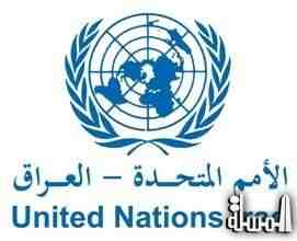 العراق: استهداف قافلة تابعة للأمم المتحدة في بغداد بانفجار إرهابي