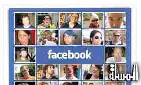 فيسبوك يعتزم تصميم موقعا جديدا يفصل بين الاستخدام الشخصي والمهني