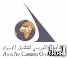 الاتحاد العربي للنقل الجوي يفتتح الجمعية العامة ال 47 اليوم بدبى