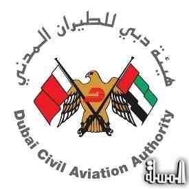 Dubai gearing up for World Aviation Safety Summit