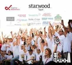 فنادق ستاروود تنظم سباق الخير من أجل أطفال مصر