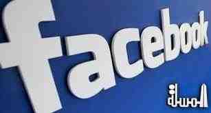 فيس بوك .. يستعد لإطلاق شبكة اجتماعية للتواصل أثناء العمل