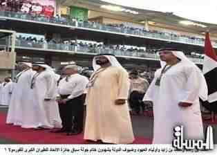 Mohammed bin Rashid, Mohamed bin Zayed, Crown Princes attend final race of Formula 1 Etihad Airways Abu Dhabi Grand Prix