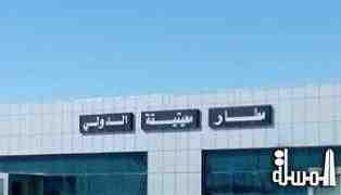 متحدث أمن مطار “معيتيقة” الليبي : استئناف رحلات الطيران بالمطار
