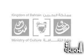افتتاح فعاليات معرض الحرف اليدوية الآسيوية بمنطقة باب البحرين