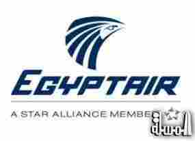 مصر للطيران تؤكد : الاعلان عن وظائف للشركة يتم فقط بالصحف القومية